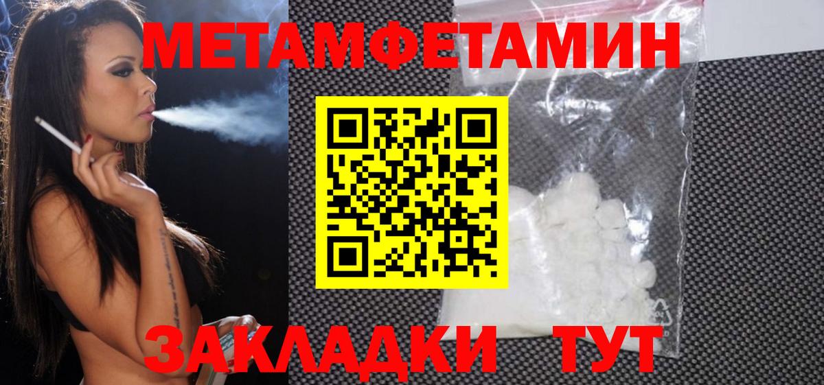 Вышний Волочёк  Amphetamine Premium  АМФЕТАМИН  Вход с VPN 