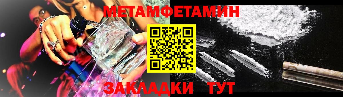 Амфетамин Premium Вышний Волочёк