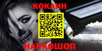 ALPHA-PVP Старая Купавна