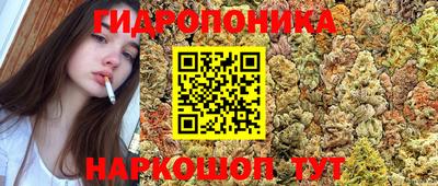 мескалин Ставрополь