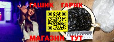 гашиш Среднеуральск