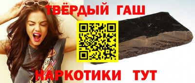 мескалин Ставрополь