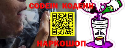 мескалин Ставрополь