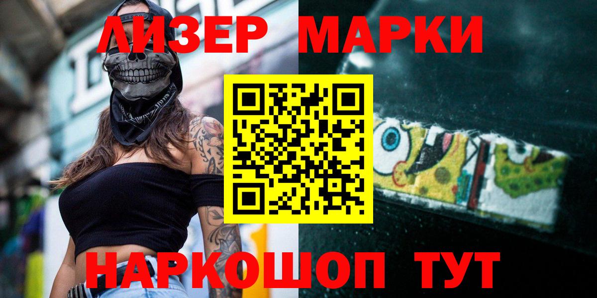 Вышний Волочёк  ЛСД экстази кислота  Вход с VPN 