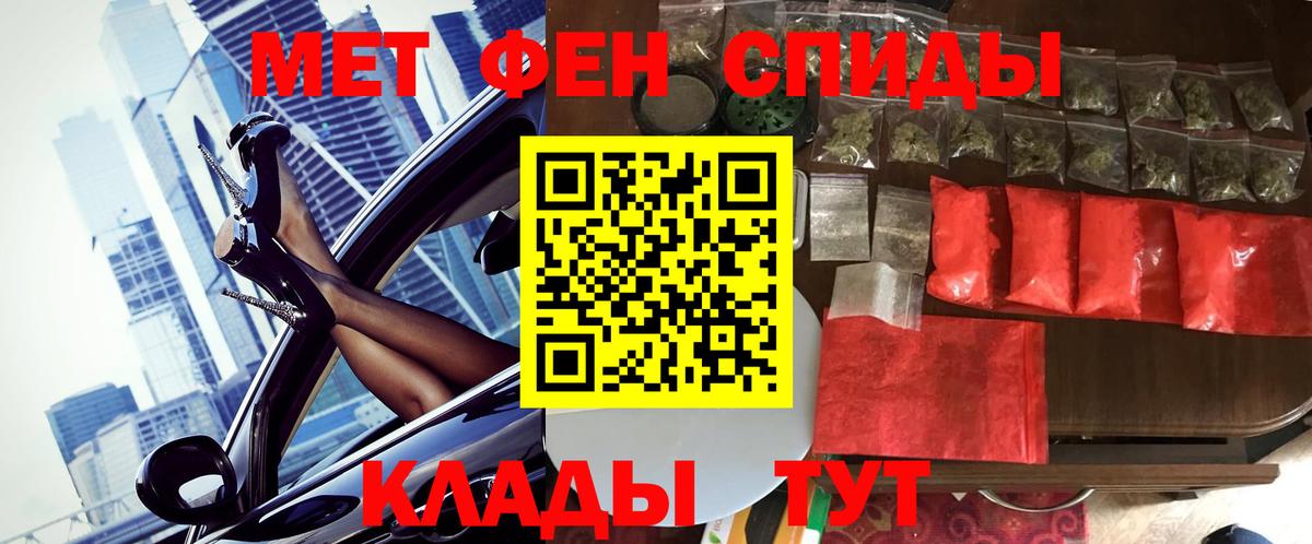 Вышний Волочёк  Первитин пудра  Первитин пудра  Вход с VPN 